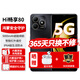 華為手機新機2025上市5G暢享80智選hi暢享80系列可選【12期|免息】5000mAh長(cháng)續航鴻蒙安全守護老人機 曜石黑16G（8+8）+256G 官方標配