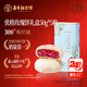 嘉華鮮花餅優(yōu)格玫瑰餅50g*5枚 休閑零食云南特產(chǎn)糕點(diǎn) 源頭直發(fā)包郵