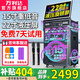 萬(wàn)利達音響A15家庭KTV音響套裝2025年新款W30一體機家用點(diǎn)歌機戶(hù)外廣場(chǎng)舞音響帶顯示屏唱歌K歌全套卡拉ok 標配款【A15爆款】15吋低音+22吋旋轉屏