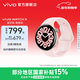 vivo WATCH 5智能手表新品 藍河操作系統 超輕表體 22天長(cháng)續航 專(zhuān)業(yè)AI跑步指導 100+運動(dòng)模式 【桃桃粉】藍牙版 軟膠