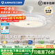 艾美特隱形水晶風(fēng)扇燈一體家用客廳吊扇燈餐廳2026新款大風(fēng)力吸頂臥室 吸頂36寸高顯高亮-已接入米家APP