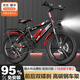 捷樂(lè )貝兒童自行車(chē)6-10-15歲中大童男女孩單速腳踏車(chē)學(xué)生碟剎變速山地車(chē) 紅色+帶后座架|變速+前后碟剎+減震+一體輪 22寸【適用身高140-160cm】