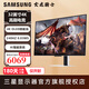 三星（SAMSUNG）32英寸 OLED 240Hz 4K 0.03ms(GTG) 防燒屏技術(shù) 防眩光 AI智能系統 玄龍騎士 S32DG802SC