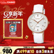 卡西歐（CASIO）手表女SHEEN商務(wù)皮帶石英日韓表送女友新年禮物SHE-4048PGL-7A