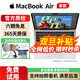 蘋(píng)果 Apple MacBook Air/Pro 二手蘋(píng)果筆記本電腦 M1/M2/M3 超薄 辦公 京拍優(yōu)品  一機一檢 24年Air13寸 M3【八核+十核】16+512