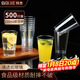 拜杰一次性杯子【200ml*500只裝】加厚直筒航空杯透明飲水杯硬塑料杯