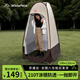 WhitePeak戶(hù)外更衣帳移動(dòng)廁所帳篷淋浴換衣釣魚(yú)攝影帳篷自駕多功能便攜折疊