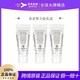 Sisley希思黎全能乳液（升級版）10/125ml 修護補水保濕護膚品節日禮物 全能乳液 10ml*3