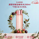 嬌韻詩(shī)（CLARINS）彈簧水 橙水粉水煥顏緊致分齡精華水補水保濕 送人禮物新年禮物 青春賦活粉水200ml