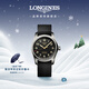 浪琴（LONGINES）瑞士手表 先行者系列 機械表帶男表  L38101532