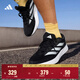 adidas DURAMO RC訓練備賽輕盈體測跑鞋男女阿迪達斯官方 黑色/白色   40.5