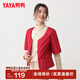 鴨鴨（YAYA）羽絨馬甲女2025年秋冬新款半袖羽絨服內膽修身保暖背心坎肩KL 大紅色 2XL 175/96A(XXL)