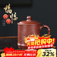 藏壺天下宜興紫砂杯純手工竹葉泡茶杯帶蓋個(gè)人專(zhuān)用辦公杯茶具竹節福臨蓋杯 福臨四方 500ml