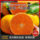楊家姑娘 懷化陽(yáng)光一號桔柚 全新品種高山向陽(yáng)香甜化渣皮薄爆汁孕婦爆甜 凈重9斤精選大果（70-75mm）送開(kāi)果器