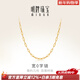 明牌珠寶 足金黃金時(shí)尚素鏈寬O字項鏈鎖骨鏈女士新年禮物AFR0059工費180 約42+3厘米 約3.34克