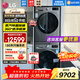 LG洗烘套裝 13KG滾筒洗衣機 10KG熱泵式雙變頻烘干機 蒸汽除菌除螨 DD直驅變頻大容量銀色大容量家用 【除菌洗+不銹鋼帶支架】13+10銀色洗烘套裝