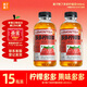 果子熟了【第五人格聯(lián)名】多多檸檬茶 莓果味500ml*15瓶【無(wú)周邊套組】