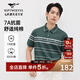 七匹狼短袖T恤男士夏季絲光棉條紋翻領(lǐng)POLO商務(wù)休閑親膚舒適柔軟t恤男裝