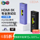橋界Bridgee ISF認證MINI-BMU8K HDMI 8K測試儀工程便攜智能檢測HDMI2.1線(xiàn)工具M(jìn)urideo 視頻信號發(fā)生器&HDMI信號分析儀