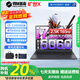 機械革命展機極光x蛟龍16pro筆記本電腦極光pro曠世x游戲本RTX5060獨顯2.5K屏 極光 I5-12450H/RTX4060-144 16GB內存+512G固態(tài)【定制升級】 官方標配【IPS