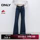 ONLY 2025春季辣妹設計感修身高腰喇叭褲牛仔褲女|125332002