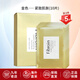 Fibroin 【五折購】fibroin菁碧 泰國三層蛋白蠶絲面膜 玻尿酸補水保濕 金色緊致肌膚10片裝