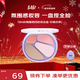 BABI四色修容盤(pán)高光修容綜合盤(pán)面部顯白腮紅陰影新年送女友樂(lè )桃貝果