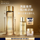 雅詩(shī)蘭黛白金黑鉆逆齡精華水200ml淡紋護膚品套裝化妝品禮盒生日禮物