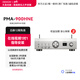 天龍（DENON）PMA-900HNE HIFI功放 2.1聲道 音箱音響  USB WiFi藍牙 AirPlay  hifi套裝 無(wú)源音箱 有源低音炮 PMA-900HNE HIFI功放機單品