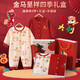 鵬優(yōu)嬰兒衣服純棉新生兒禮盒套裝馬寶寶連體衣滿(mǎn)月百天周歲抓周拜年服 金馬呈祥國風(fēng)喜樂(lè )哈衣禮盒四季款 59cm （建議0-3月）