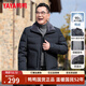 鴨鴨爸爸冬裝羽絨服男中老年人加厚保暖羊羔毛領(lǐng)上衣新款中年男士外套 藏青色 3XL /190 【建議160-180斤】