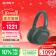 索尼（SONY）ULT WEAR 重低音頭戴式降噪藍牙耳機（WH-ULT900N）森林灰 新年禮物 元旦