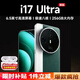 樂(lè )易2026新款i17 Ultra八核雙卡雙待5G智能手機全網(wǎng)通256GB千百元學(xué)生價(jià)原裝旗艦正品官方老人備用機 松柏綠 八核+128GB