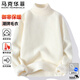 馬克華菲套頭毛衣男秋冬中青年休閑寬松圓領(lǐng)保暖針織衫 白色 XL