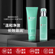 碧歐泉（BIOTHERM）洗面奶男士水動(dòng)力水乳套裝爽膚水乳液補水保濕清潔生日禮物 潔面125ml＋乳液75ml男士必入