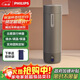飛利浦（PHILIPS）燒水杯保溫杯便攜式燒水杯子旅行電加熱水杯壺男女士實(shí)用禮物2792