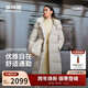 波司登25年羽絨服女款冬季鵝絨加厚連帽商務(wù)通勤百搭超長(cháng)款外套商場(chǎng)同款