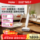 海爾（Haier）可水洗洗地機A3Mix【1機6用 22000Pa大吸力 平躺防纏 熱水洗】洗拖吸一體自動(dòng)清洗拖地機