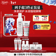 科顏氏（Kiehl's）高保濕套組(小奶泡潔面75ml+水250ml)冬季男女保濕清潔 新年禮物