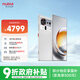 努比亞（nubia）Z80 Ultra 真全面屏 第五代驍龍8至尊版 7200mAh電池 16GB+512GB 凝光白 5G游戲AI手機 國家補貼