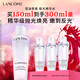 蘭蔻極光精華水二代150ml混油保濕美白護膚套裝禮盒新年禮物送女生