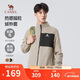 駱駝（CAMEL）男裝抓絨外套春秋防風(fēng)保暖搖粒絨開(kāi)衫夾克內膽M33CA03135