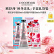 歐舒丹（L'OCCITANE）護手霜滋潤保濕補水潤膚護手霜男女通用清爽不油膩婚禮伴手禮秋冬 歐舒丹花香護手霜2只 禮袋裝 30ml*2