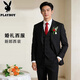 花花公子（PLAYBOY）2026新款新郎結婚禮服西服套裝男士韓版修身休閑正裝婚禮訂婚西裝 黑色雙扣[西裝+西褲]送襯衫/領(lǐng)帶 XL 【建議115-125斤】