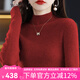 WANKOU半高領(lǐng)羊絨衫女新款秋冬修身加厚毛衣100%山羊絨內搭保暖打底衫女 酒紅色（升級禮盒包裝） M 建議90-110斤