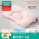 全棉時(shí)代嬰兒抗菌褶皺紗定型枕寶寶枕頭幼兒成長(cháng)枕頭透氣吸汗四季 【抗菌褶皺枕  經(jīng)典粉】 30×50×6cm