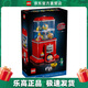 樂(lè )高（LEGO）21358人仔扭蛋機 IDEAS系列拼搭積木玩具成人粉絲收藏級生日禮物