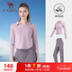 駱駝（CAMEL）翻領(lǐng)小V女士休閑兩件套裝健身運動(dòng)服 Y24CA4L0615 杜若紫 L