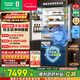 容聲方糖515L機皇法式多門(mén)冰箱雙系統超薄零嵌入式一級能效自動(dòng)制冰灰BCD-515P60FZNAD國家補貼世界杯 BCD-515P60FZNAD灰國家補貼