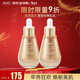 AHC膠原蛋白安瓶精華液緊致淡紋保濕提亮50ml*2 護膚品 新年禮物